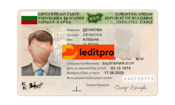 Bulgaria-ID-front-1