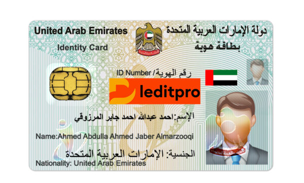 UAE-ID-front-1